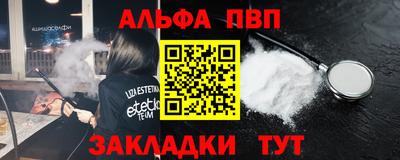 меф Ликино-Дулёво