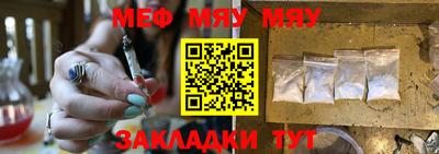 MDMA Ливны