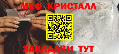 MESCALINE Лесосибирск