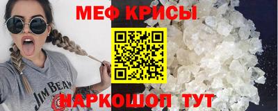 меф Ликино-Дулёво