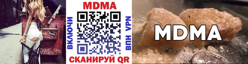 MDMA кристаллы  продажа наркотиков  Липецк 
