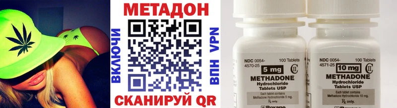 Метадон VHQ  hydra зеркало  Липецк  продажа наркотиков 