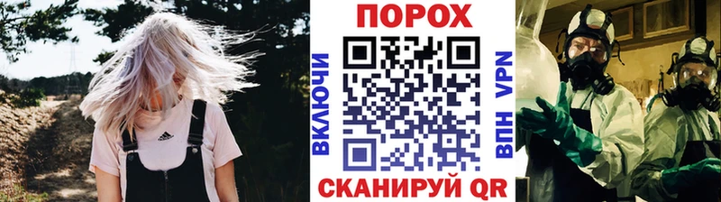 где найти наркотики Липецк OMG Метамфетамин мет