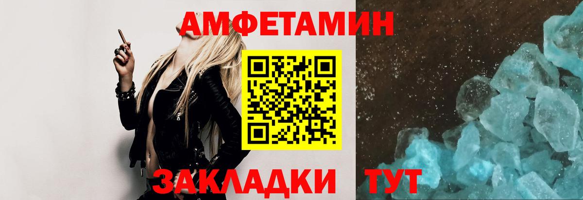 Метамфетамин витя  Вход с VPN  Метамфетамин витя  Липецк 