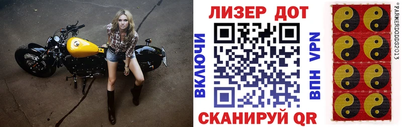 Наркотические марки 1,8мг  Липецк 