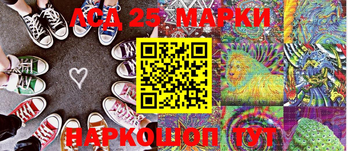 Липецк  ГАШИШ  КОКАИН  МЕФ кристаллы  Вход с VPN  Вейп ТГК  Канабис  А ПВП СК  