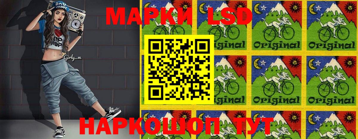 Наркотические марки 1500мкг  цены   Липецк  Вход с VPN  Наркотические марки 1500мкг 